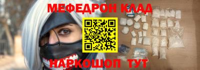 кокаин перу Апшеронск