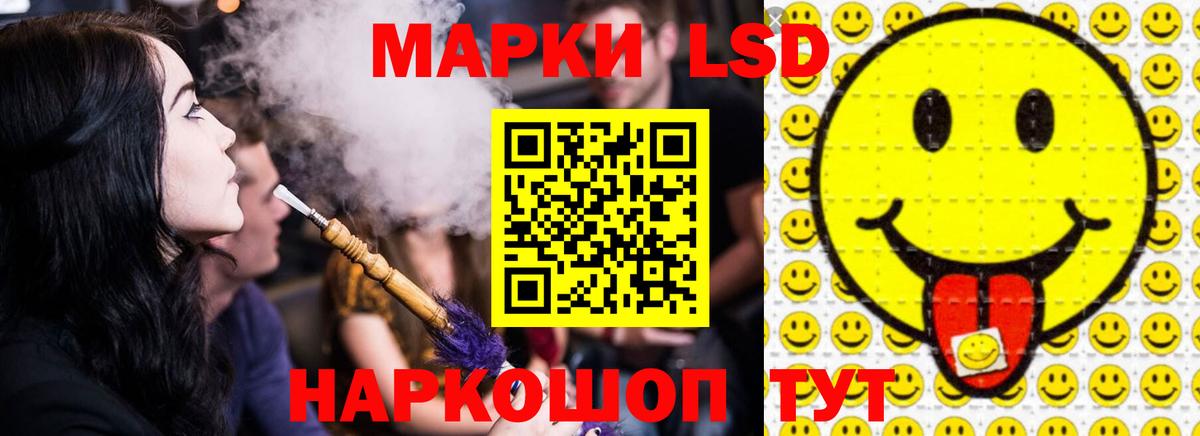 LSD-25 экстази кислота  Белебей  LSD-25 экстази кислота 
