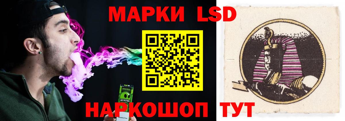 Лсд 25 экстази ecstasy Белебей