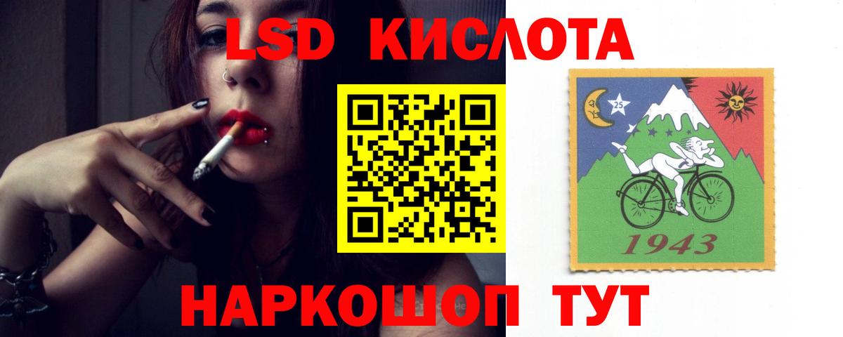 ссылка на мегу онион  Вход с VPN  Белебей  LSD-25 экстази ecstasy 