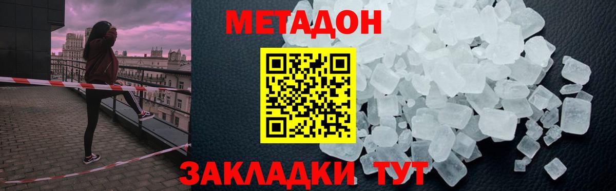  КОКАИН Белебей