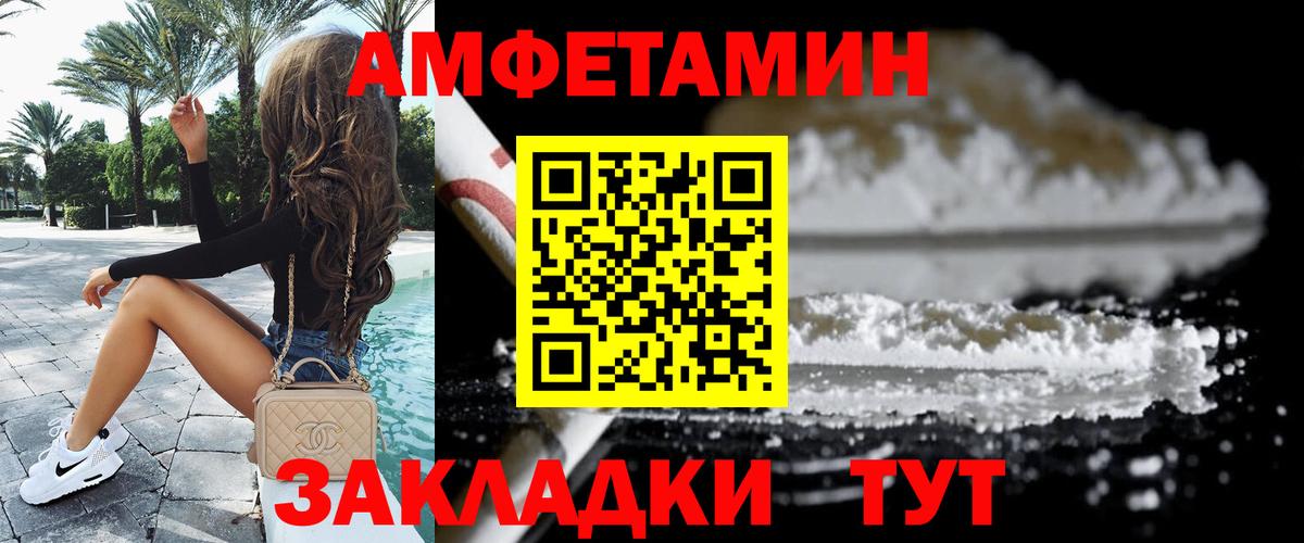 Белебей  Первитин витя  Вход с VPN  Первитин  Первитин витя 