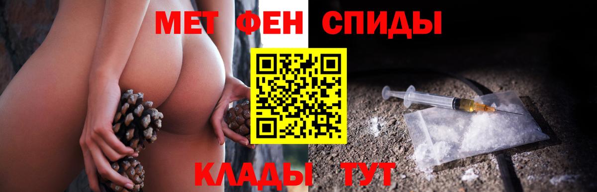 Первитин кристалл Белебей