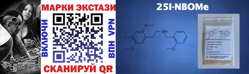 Наркотические марки 1,8мг  Белебей 