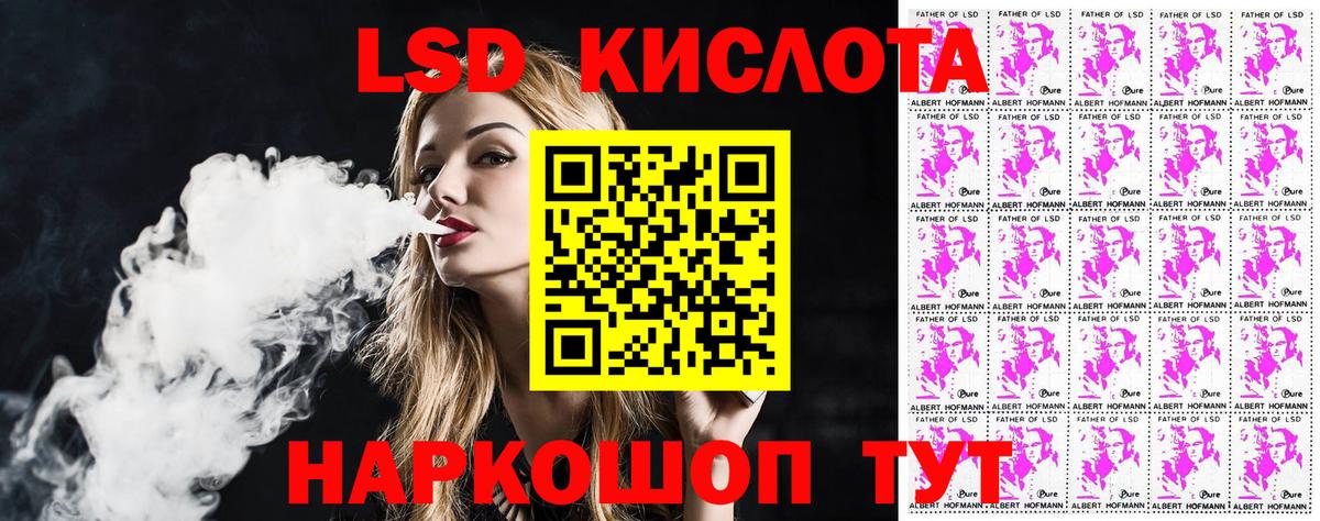 Наркотические марки 1500мкг  Белебей  Наркотические марки 1500мкг 