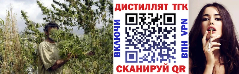 блэк спрут рабочий сайт  Белебей  ТГК THC oil 