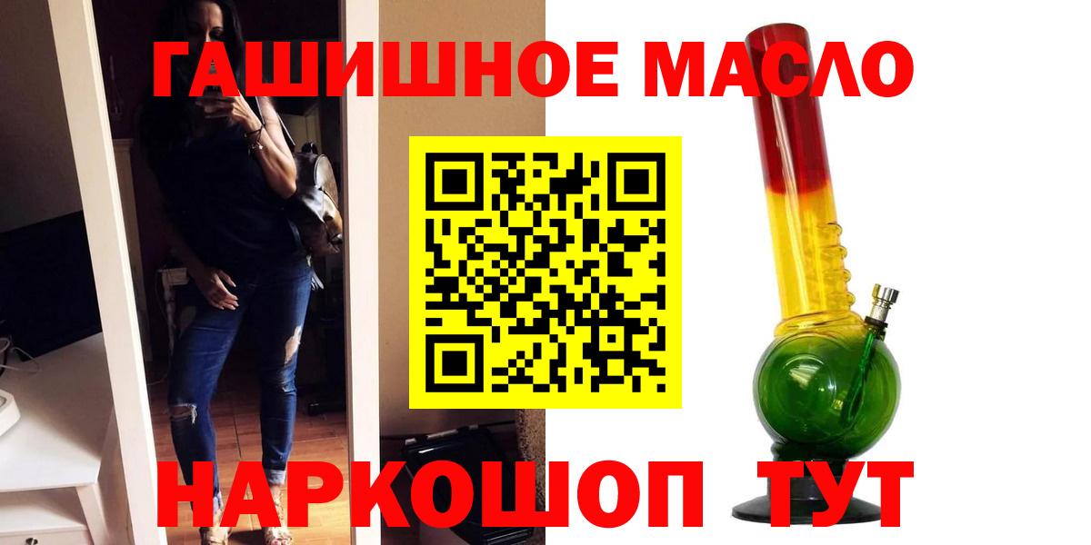 ТГК вейп  гидра   Дистиллят ТГК вейп  Белебей 