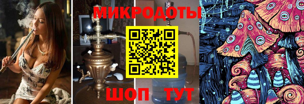 Галлюциногенные грибы мухоморы Белебей