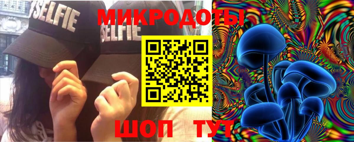 Белебей  Галлюциногенные грибы GOLDEN TEACHER  Вход с VPN 