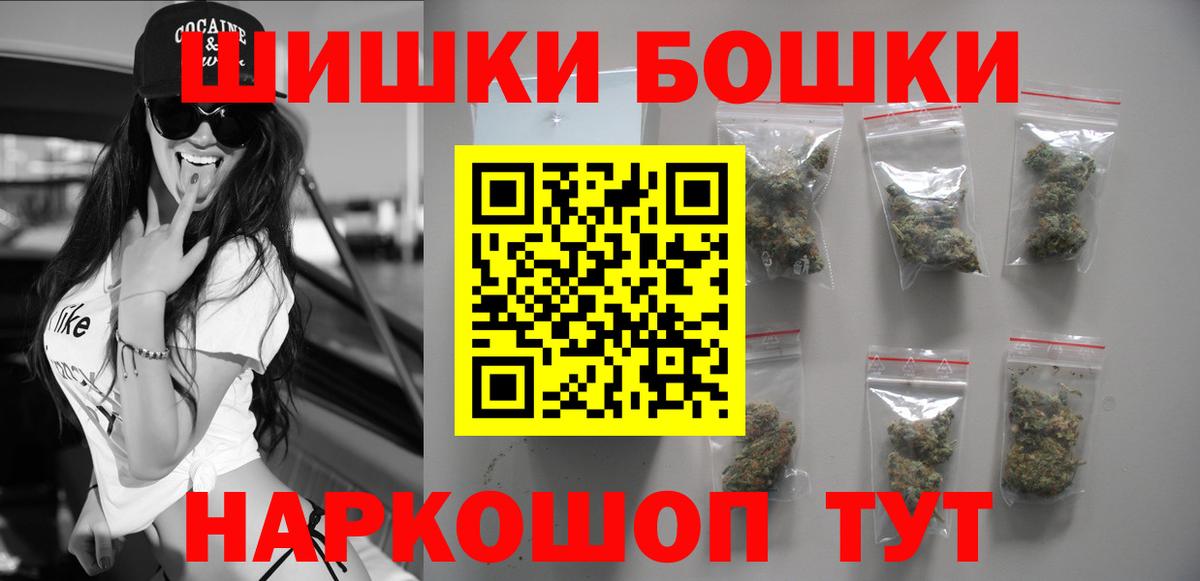 Белебей  Бошки марихуана индика  Вход с VPN  Бошки Шишки семена  Бошки марихуана план  Шишки марихуана THC 21% 
